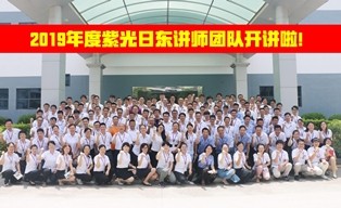 學(xué)習(xí)中攜手共進，為未來發(fā)展蓄能！