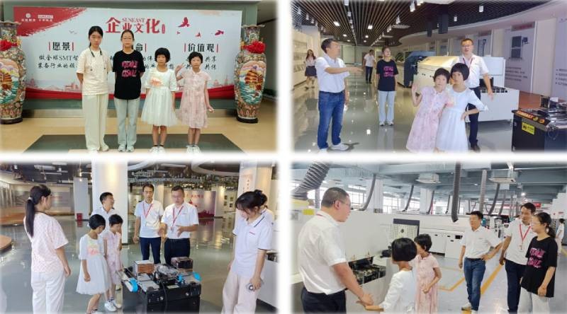 與愛相伴，共創(chuàng)美好生活——日東科技家庭日
